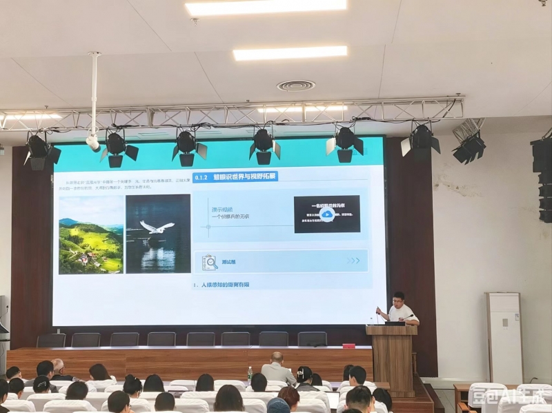 教务处组织召开新形态教材建设培训暨经验交流会.jpg